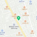BHC치킨 철원동송점 이미지