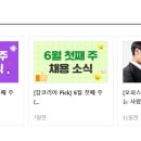 필선의원 Daum카페