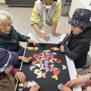 안심제1종합사회복지관 | 안심제1복지관 안심마을만들기 보드게임재능기부봉사