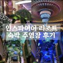 샐러드베이 이미지