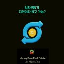 청구개발공인중개사사무소 이미지