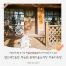 일산애견동반 가능한 분위기좋은 식당 모퉁이주방