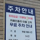 소로4-중리3 | 2동탄 베이커리카페 카페인중리 대형카페에서 즐긴 여유로운 하루