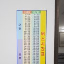 상당휴게실 이미지