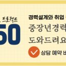 함께교육연구소