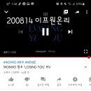 이프원