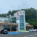 칠서IC주유소 이미지