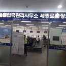 이광호 행정사사무소 이미지