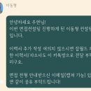 [내돈내산 후기] 공공기관/공기업 면접 컨설팅 후기(feat.루멘/얼티밋커리어그룹)_최종합격