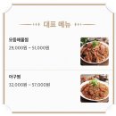 삼삼해물찜 이미지