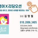 AI시대의 독서지도 이미지
