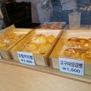 종로명인단팥빵 이미지