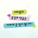 주식회사 도담도담 - 시흥시 | 주식회사 도담도담