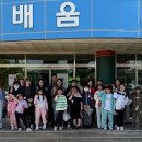 하중초등학교 이미지