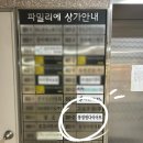 롱점핑다이어트 | 성북구 월곡 [롱점핑다이어트]_체온테라피+허브티+단백질쉐이크