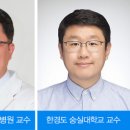 차의과대학교 부속 구미차병원