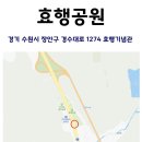 삼산낚시20일정기출조버스공지.확인되신분은 {확인} 기재부탁드립니다! 이미지