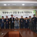 중앙산업에너지 이미지