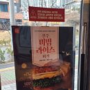 롯데리아진해자은점 이미지