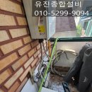 유진종합가스 이미지