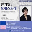 전라남도교육청나주도서관 이미지