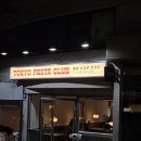 논현역 정인빌딩 | [논현역 맛집] 잠원동 일본 감성의 퓨전 파스타, 양식...내돈내산 후기 (논현역 혼밥 맛집, 파스타 맛집...