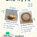 라탄공예 이미지