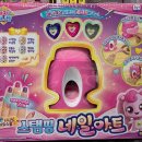 메르세데스엔네일