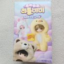 새건 | 리틀미미 동물 파자마파티 랜덤키링 구매후기[내돈내산]