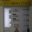 빨래방버블런드리 이미지