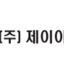 제이아이 티스토리
