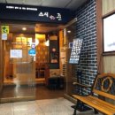 스시준 이미지