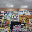 일오약국 이미지