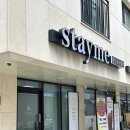 스테이온미 | [잠실 왁싱샵 추천] 송파 스테이미에서 브라질리언왁싱 받고 온 후기
