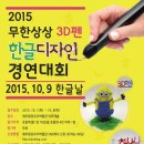 디자인펜 이미지