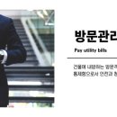 주식회사 도담 이미지