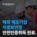 해든 행정사합동사무소 이미지