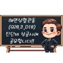 D18 이미지