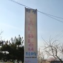 씨엘블루펜션 이미지