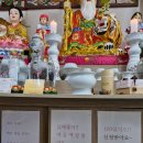 천안점집 약수암 "약수암" 용한 천안신점 전화 상담 후기