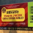 명륜진사갈비 홍성점 이미지