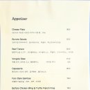 오스테리아 파로