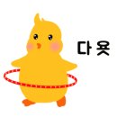 바디점핑다이어트 이미지