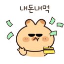 할미 다방 이미지