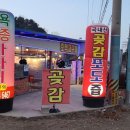 권진영라라샵