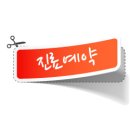 나비플란트치과의원 네이버블로그