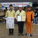 경연산업 이미지
