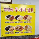 청와대반점 이미지