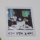 대경모텔 | 올해 마지막 일상 정리 그리고 Co-PBL &#39;제4회 권역연합 캠프 Co-PBL@대전: 우리 동네 한번 와봐유