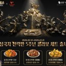 판 게임동아